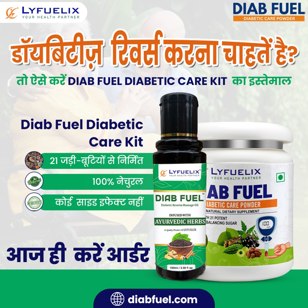 Diabetic Reverse Maasage Oil