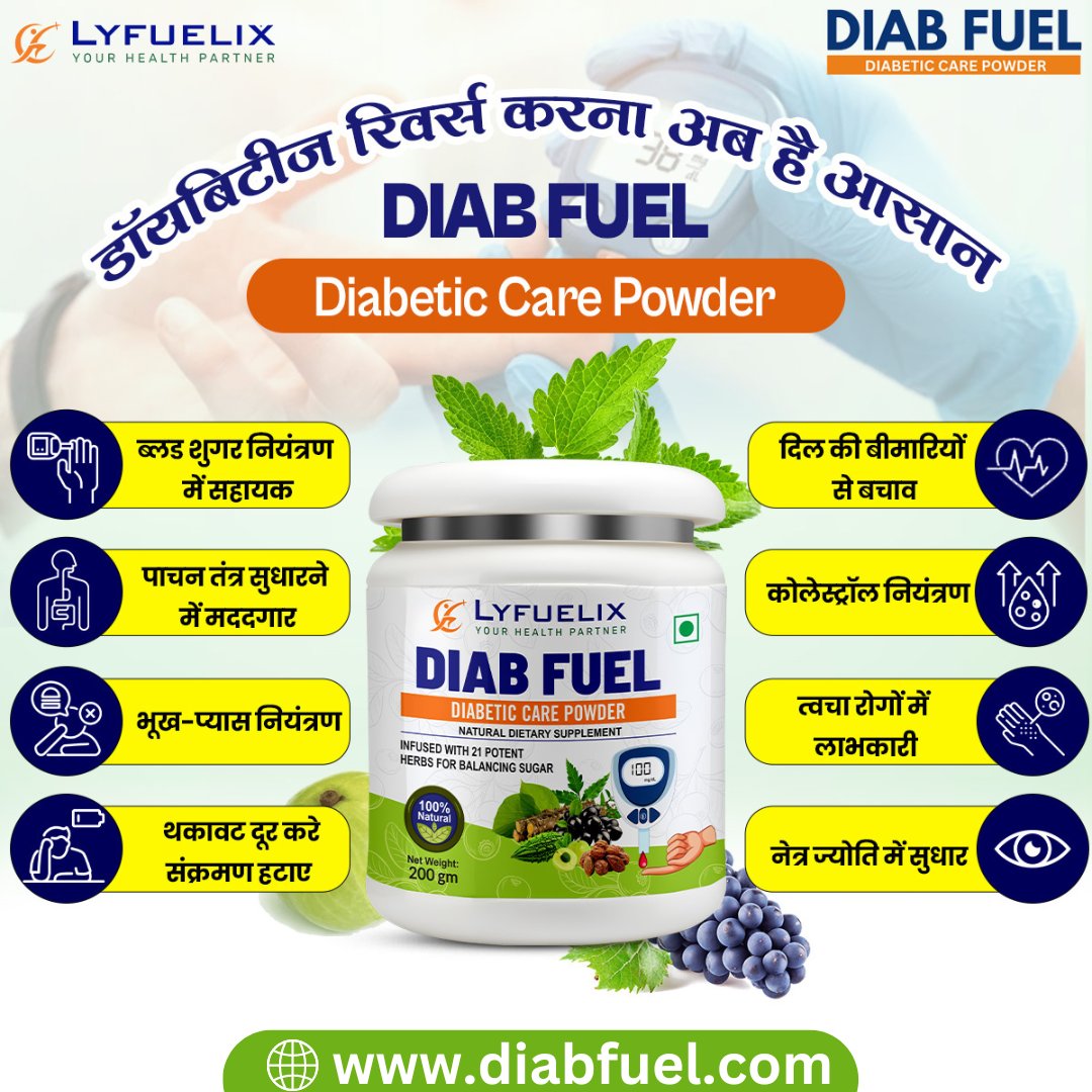 Diabetic Care Powder